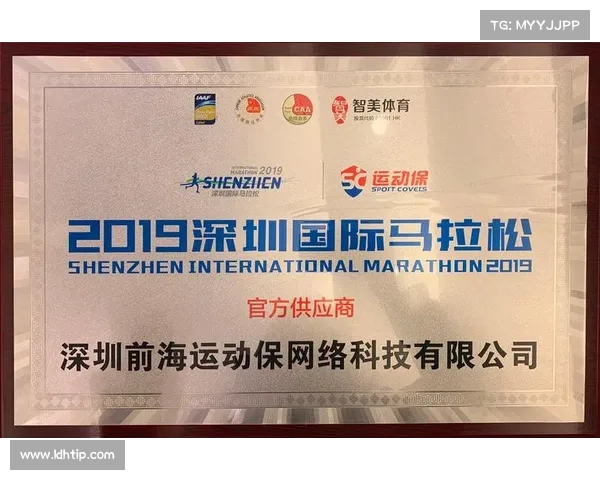 专注于马拉松赛事策划执行与创新运营的领军企业服务商