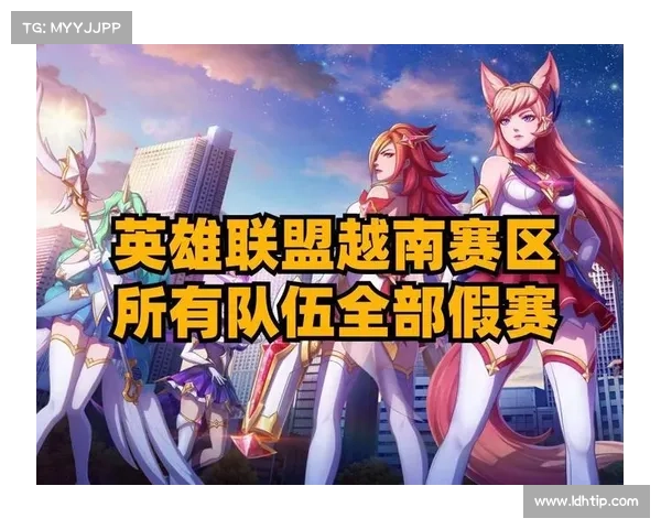 lol 各赛区 lol 各赛区