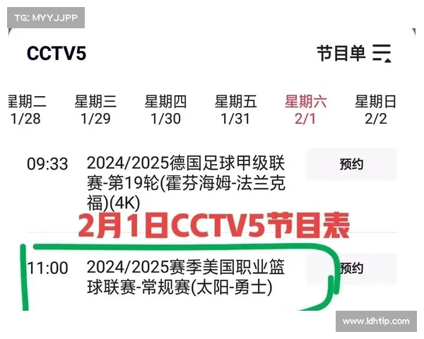 nba明天赛事分析,nba明天赛程表直播