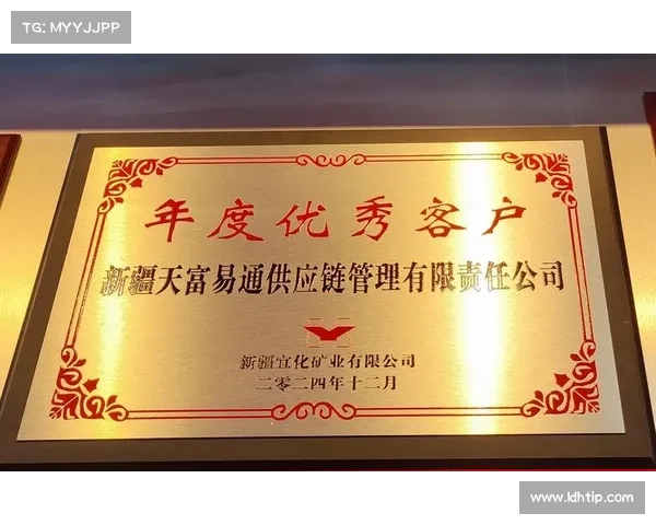 与品牌合作的奖牌