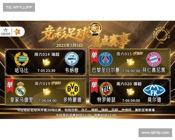 体彩竞彩赛事开奖;体彩竞彩开奖公告 体彩竞彩赛事开奖;体彩竞彩开奖公告