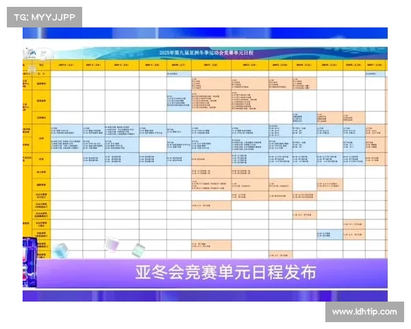 各项体育赛事记录体育比赛日程 各项体育赛事记录体育比赛日程